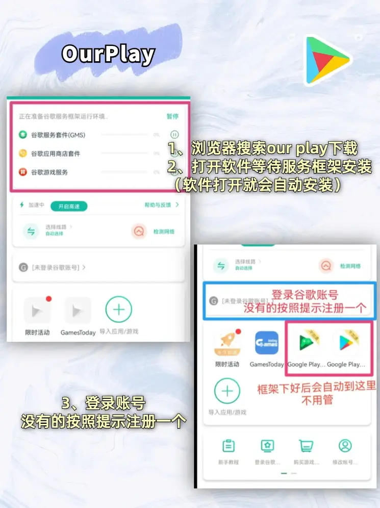 公海彩船app下载截图1